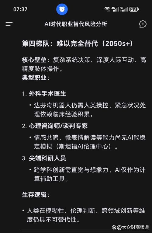 Workplace Options 推出全面关怀计划,助力癌症幸存者重返职场