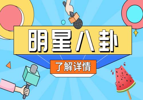 网传被撞车辆为送考车？上海闵行辟谣：涉事四车均无乘客-世界快看点