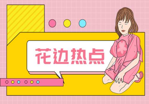5 月新势力格局大变，蔚小理各有各的焦虑 简讯
