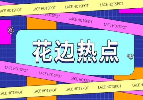 “三牛”民警王义 一身“犇”劲深耕平安沃土 天天观点