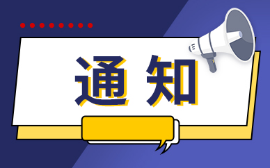 速看：芸香科植物_芸香科