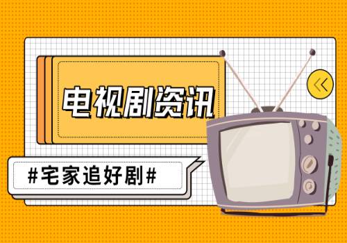 世界新资讯：47股获20家以上机构调研 晶晨股份最受关注