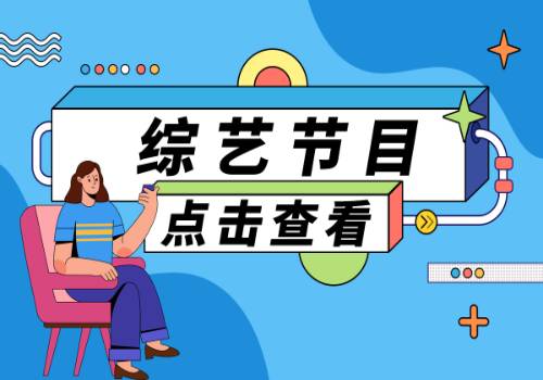 “文化客厅”人气爆棚！来看看有你喜欢的活动吗？