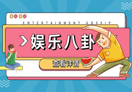 股票行情快报：数字政通（300075）4月28日主力资金净卖出2923.38万元