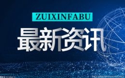 花好月圆是什么意思 花好月圆的意思
