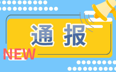 当值华为轮值董事长后首次亮相，孟晚舟在分析师大会说了什么？（附演讲全文）-今日看点