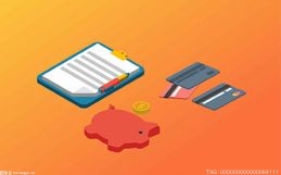 基准利率上调至1.75% 英国央行创下2008年以来的最高水平