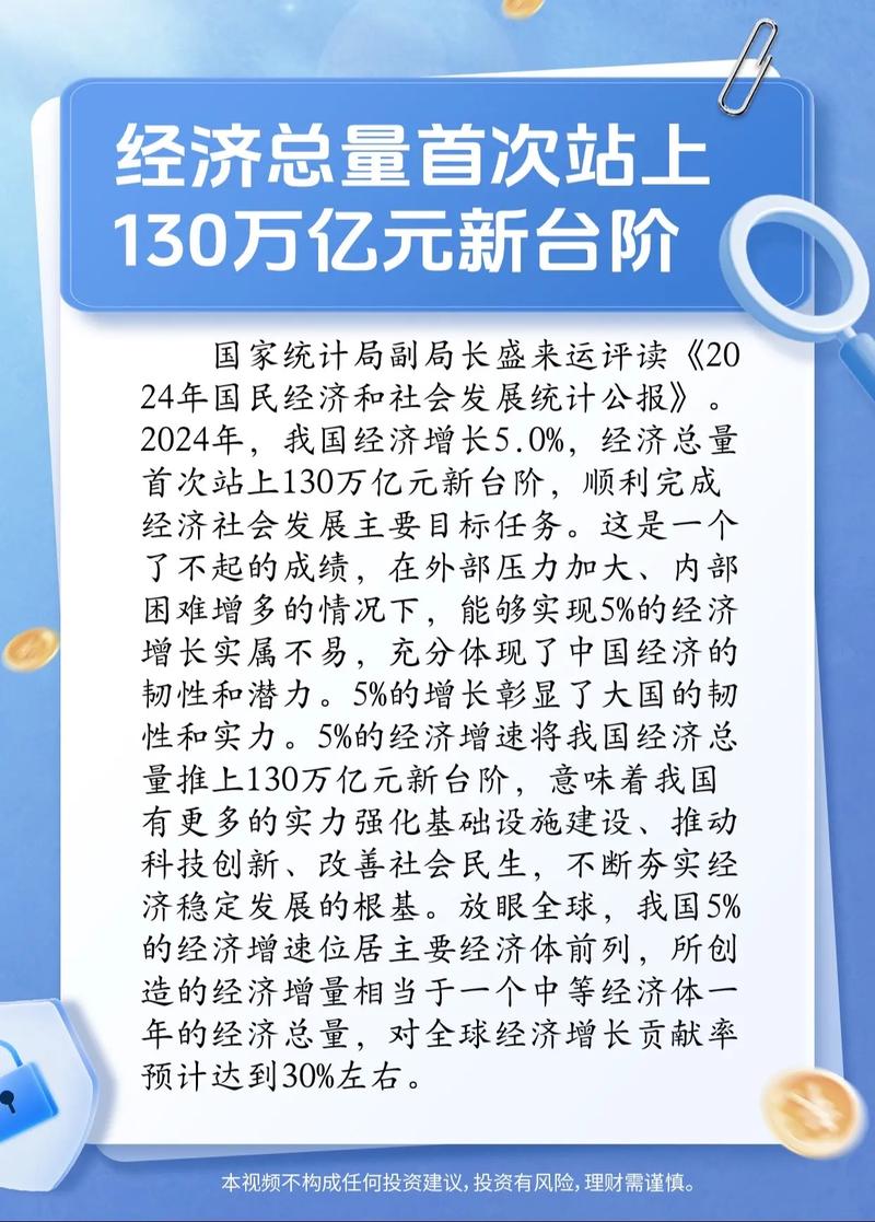 统计局回应GDP修订:对2019年GDP不会产生明显影响