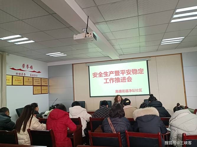 六抓六强化——五老村街道扎实开展安全生产专项整治工作