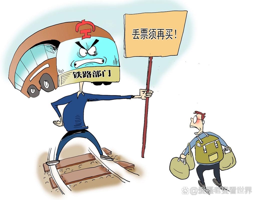 国庆多次列车不让有票乘客上车 铁路部门被指违约