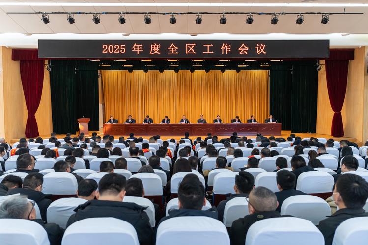 开发区、兴隆街道召开2022年工作暨“机关作风提优年”活动动员会议