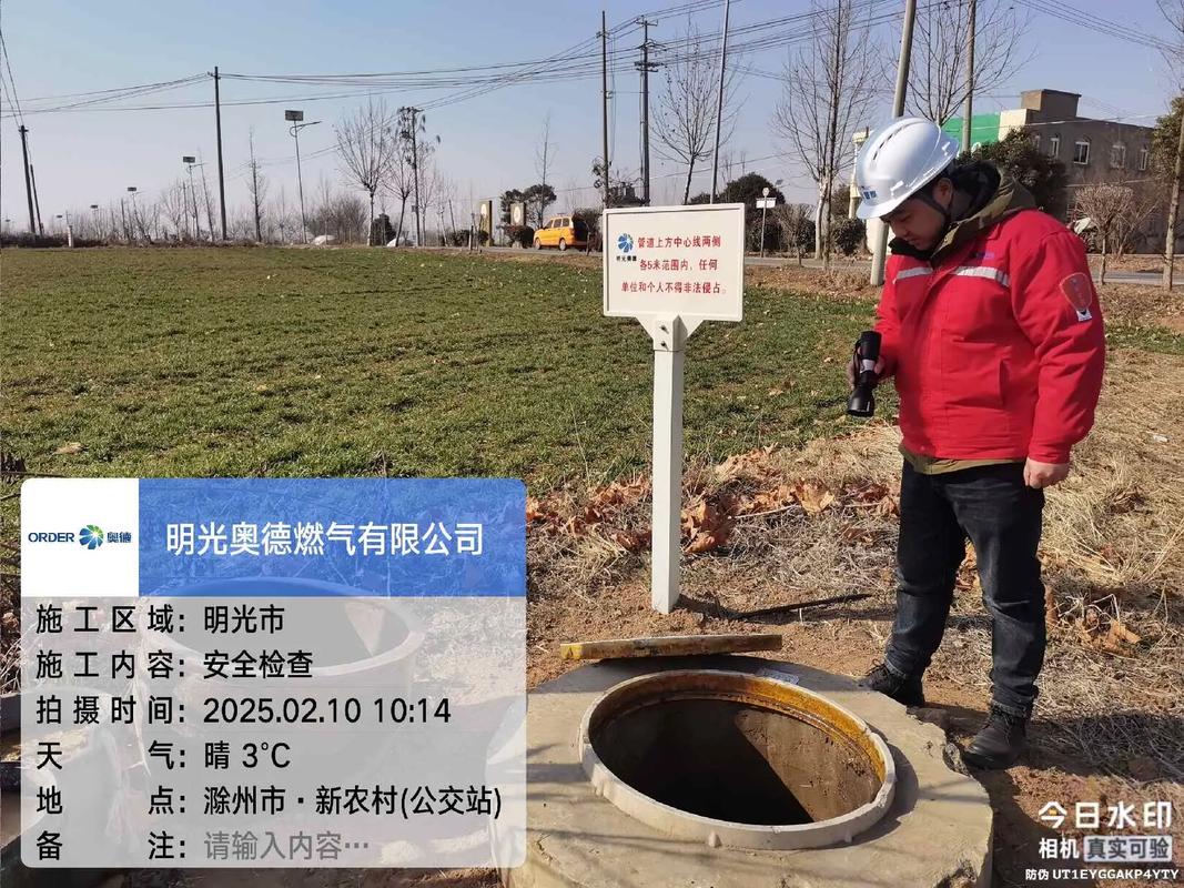 高台县开展全县燃气安全生产专项检查