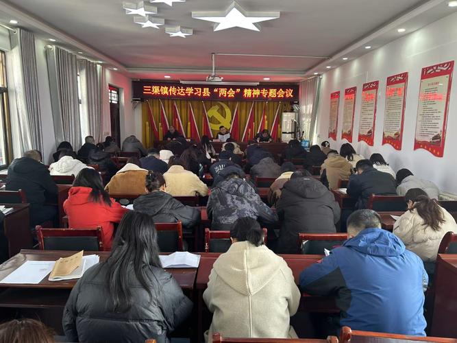 凌河街道：学习贯彻“两会”精神，落实落细各项工作