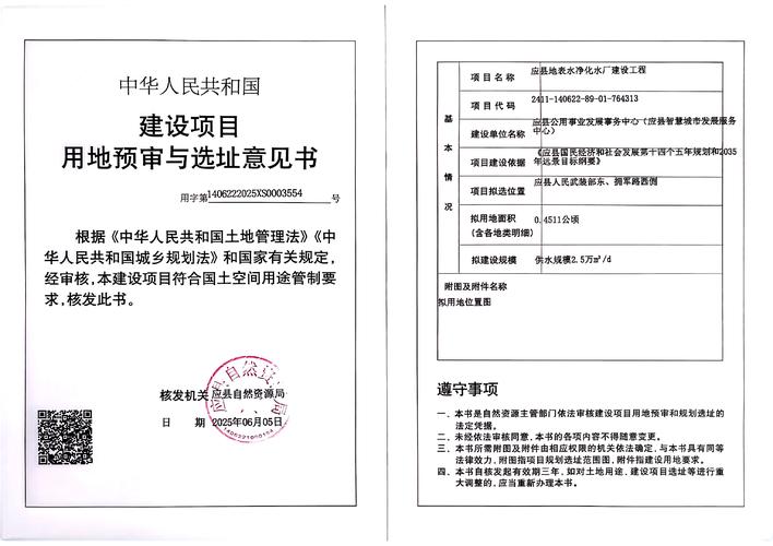 济南市推行工程质量管理标准化 住宅“常见病”治理将前置