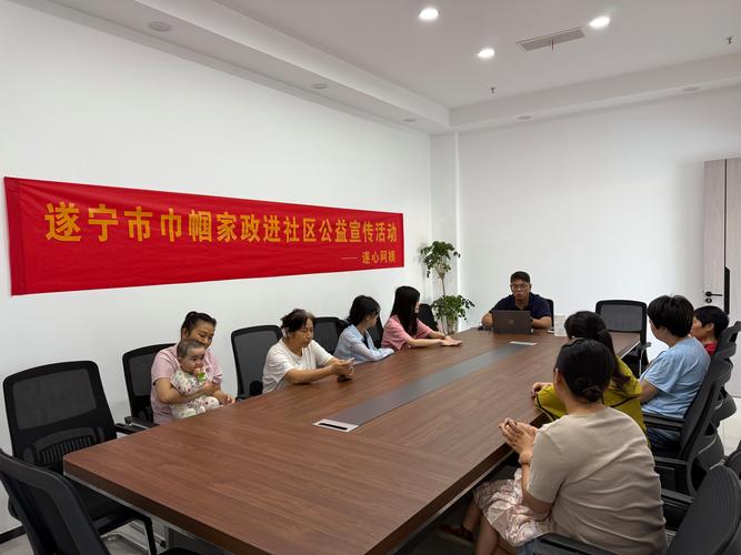 精准做好特殊群体排查工作 召开生活困难群体部署会