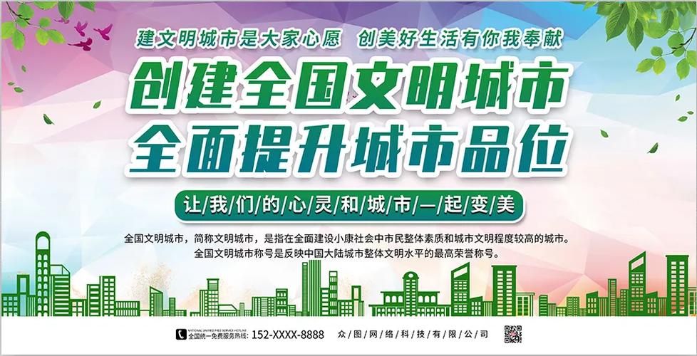 【创文进行时】入万户进万家,知民意促创建