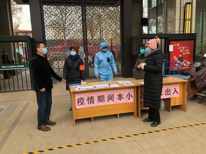 卫东街道对辖区集中隔离宾馆周边居民开展核酸检测工作