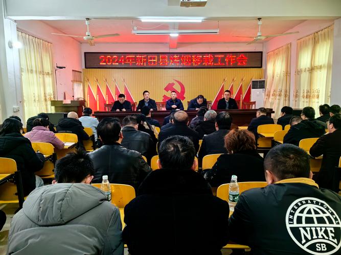 德昌县林草局参加王所镇烤烟大田移栽现场培训会