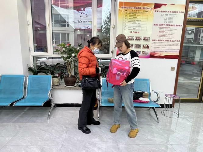 铁西街道妇联开展“把爱带回家”活动
