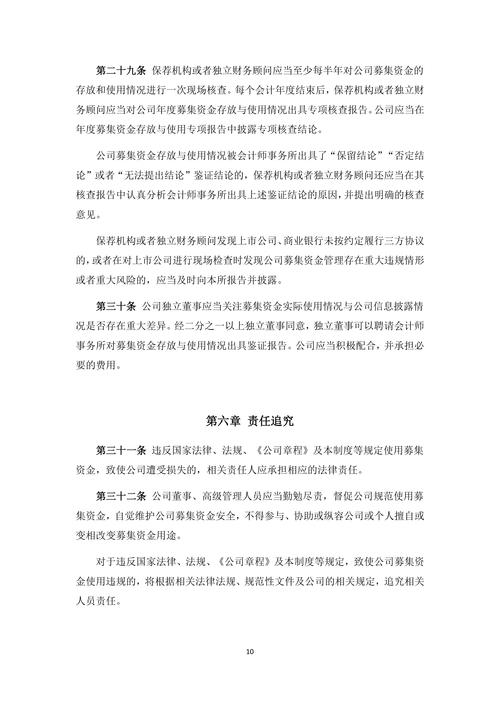 创投基金减持上市公司股份新规出台 “募退”喜迎利好