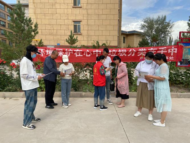北街街道社工站开展“环境保护在心中,垃圾分类在手中”活动