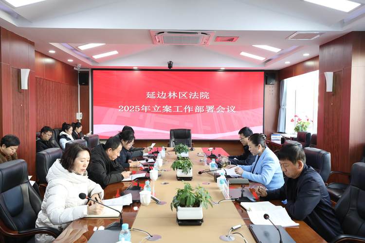 东明路街道再次召开三林苑综合治理专题会议