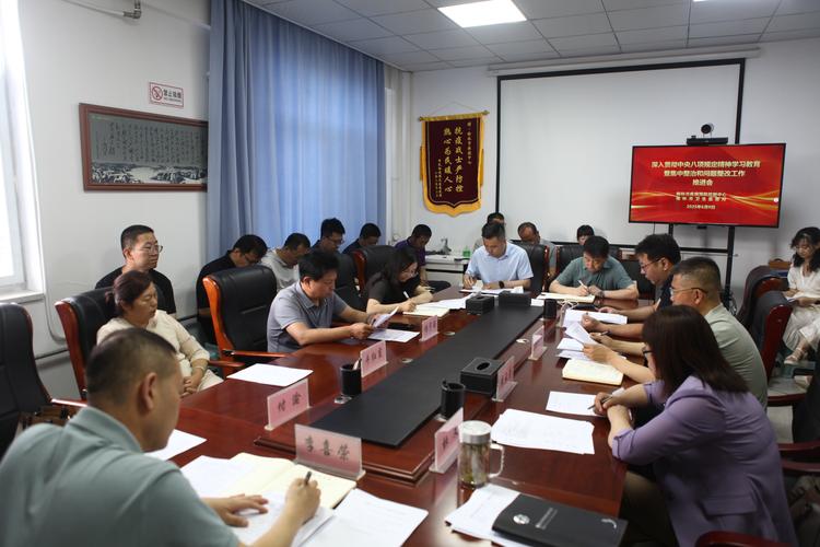 东明路街道再次召开三林苑综合治理专题会议