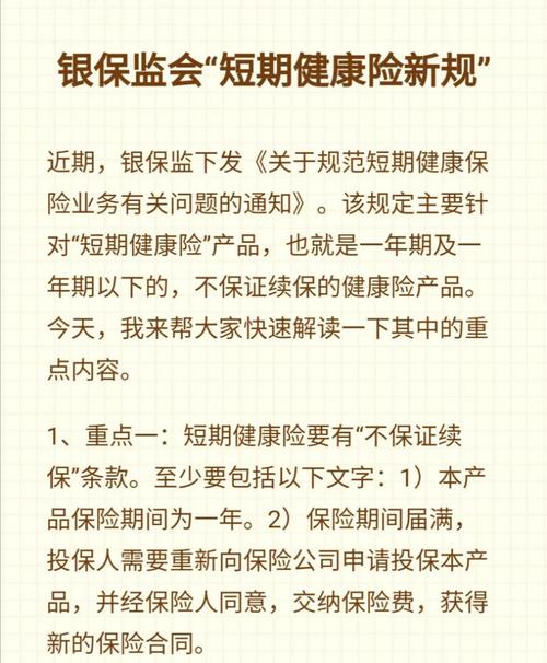 银保监会发布“商业保理”监管文件：2020年6月末前清理完成存量