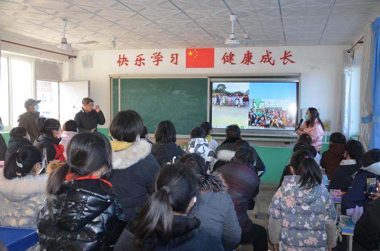 与爱相约,家校同行——柳埠街道大会小学召开寒假线上家长会