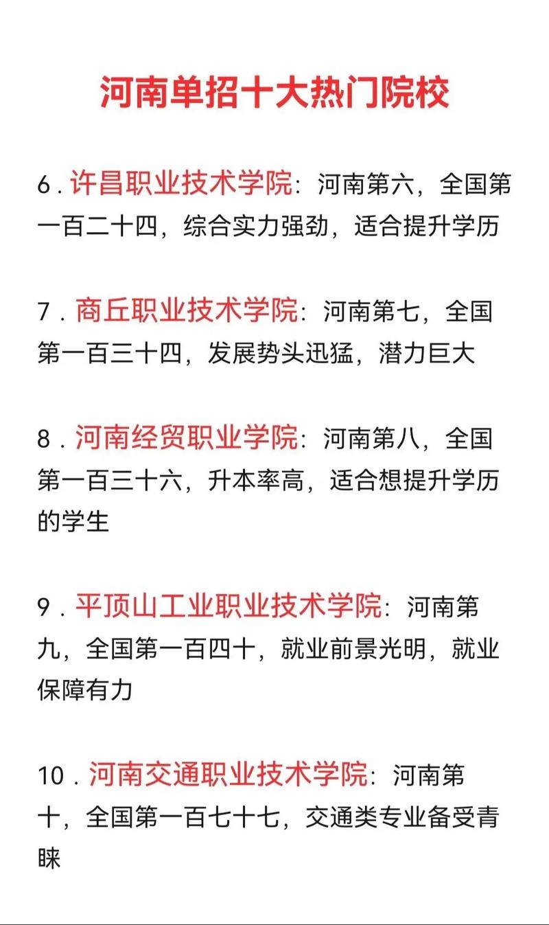农民工也能上大学!河南省14所高校计划招1.2万农民工