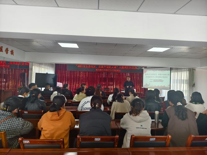 友谊街道社会工作服务站消防知识宣传讲座