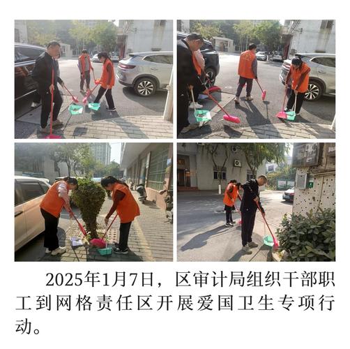 岗托镇开展“共建绿色家园 共享健康生活”爱国卫生运动