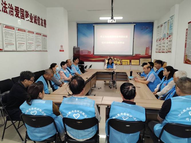 匡远街道召开疫情防控五级网格工作培训会