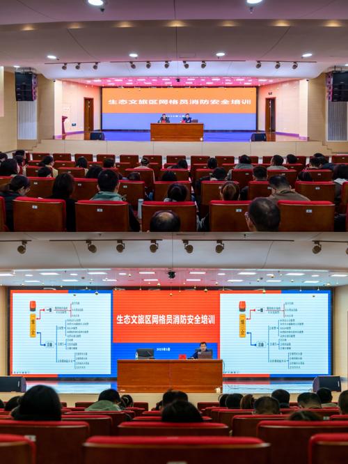 匡远街道召开疫情防控五级网格工作培训会