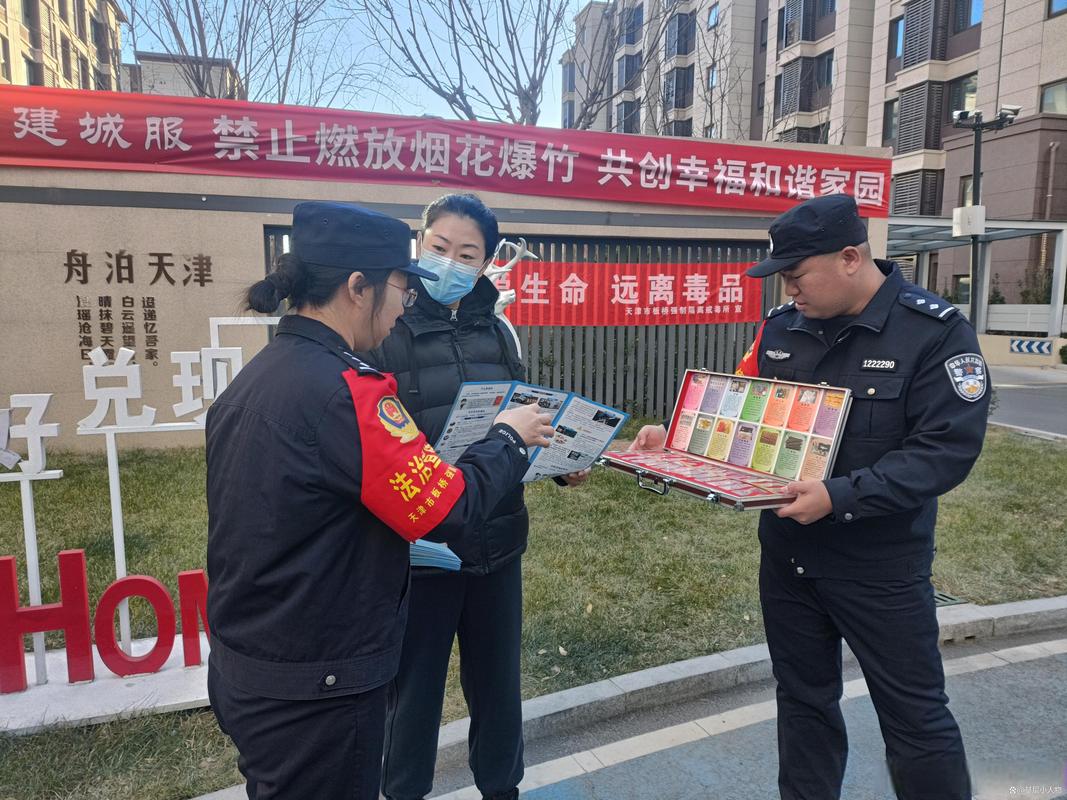 国庆街道金豪社区:理性合法反映利益诉求 依法依规解决矛盾纠纷