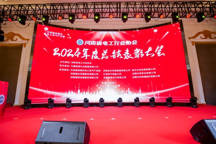 总结经验 展望未来——安阳城街道办事处召开2021年度表彰大会