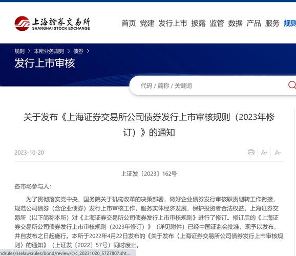 化妆品进口时差大幅缩短 中信证券发行50亿元公司债券
