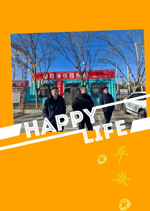 织牢“防护网” 守好“安全关”：天平街道春节检查不停歇 安全生产不“打烊”