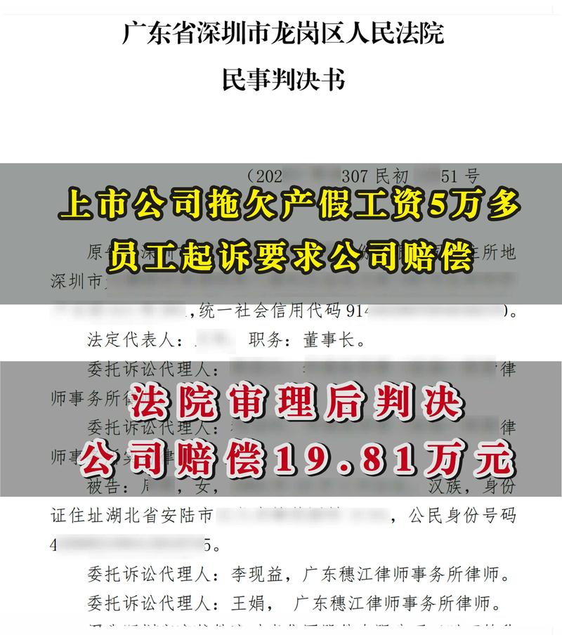 西王集团债务违约风波发酵:遭民生银行申请5亿诉前财产保全