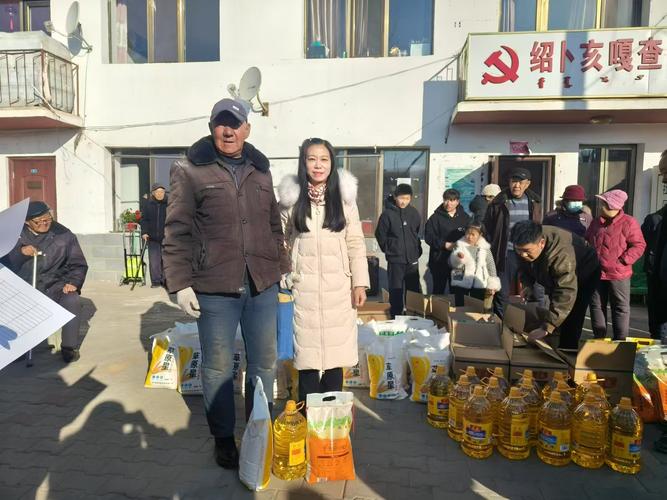 慰问送关怀 岁寒暖人心 ——旗旅投公司开展春节慰问活动