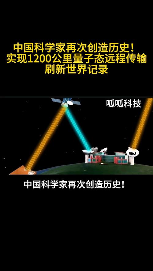 我国科学家在铁基超导领域取得重大进展 助力量子计算技术进一步发展