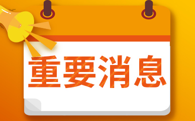 最新消息：耐药菌感染性角膜炎有了“新克星”