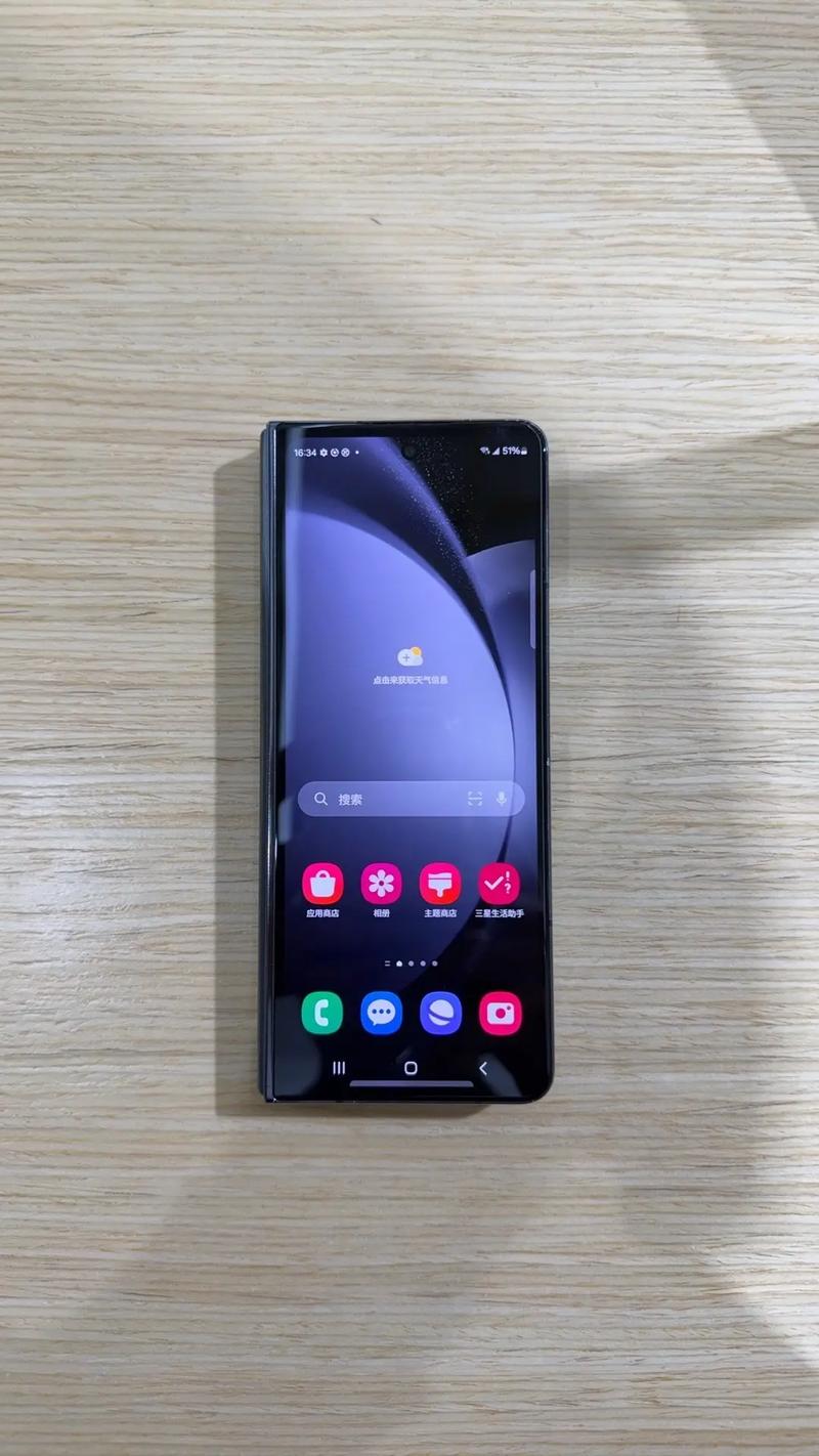 三星Galaxy Z Fold5在中国发布