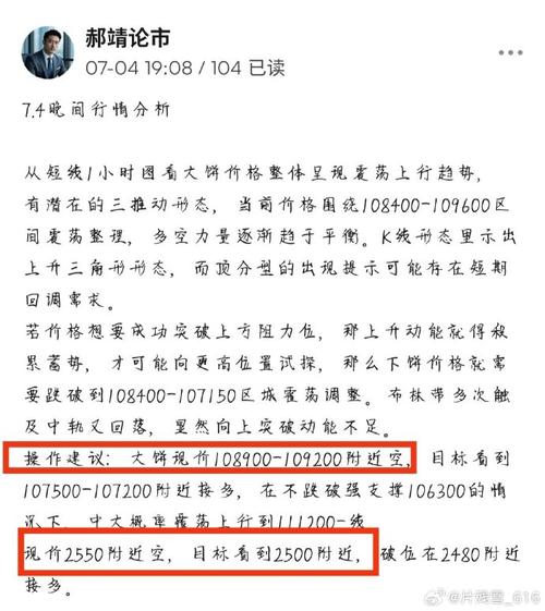 国资入主后涉区块链、高比例质押 金冠再答监管质疑