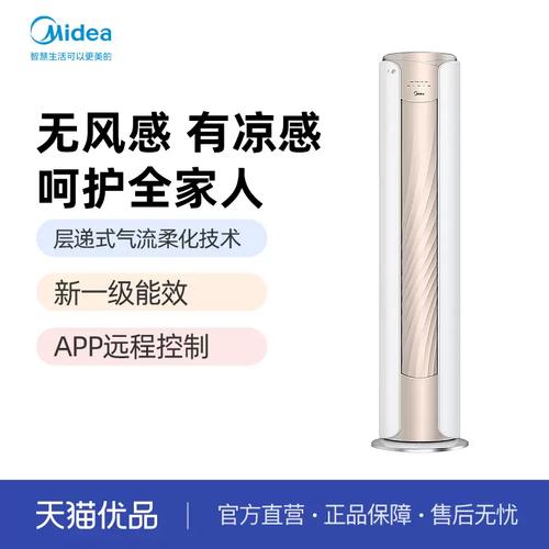 白色家电越来越贵？美的格力等力推高端与套系产品