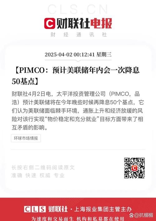 国美零售上半年亏损同比收窄 拆分“真快乐”独立运营