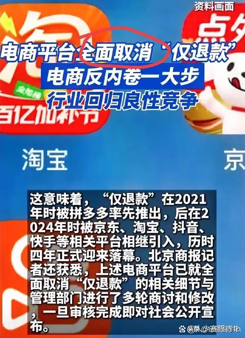抖音上线“缺货发券”服务 持续优化消费体验