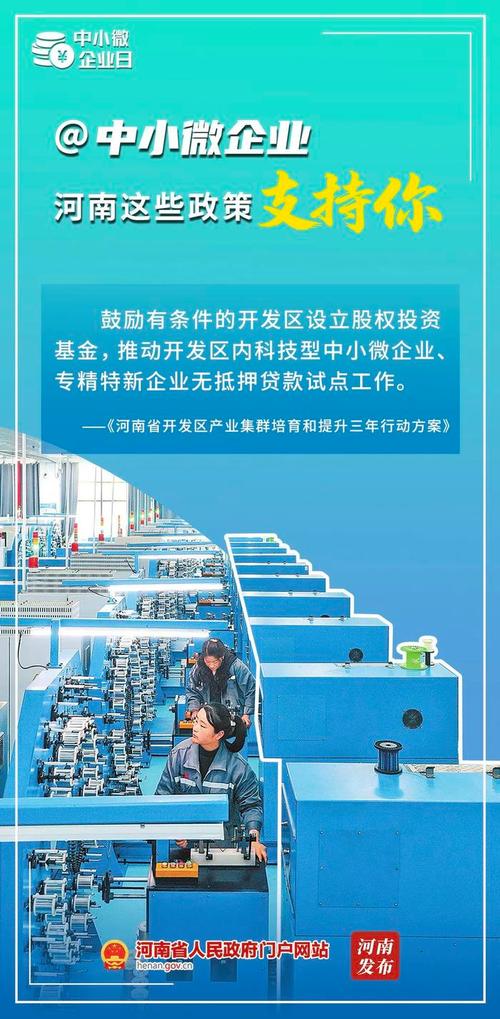 26项措施全方位助力企业减负 税费支持“真金白银”让利