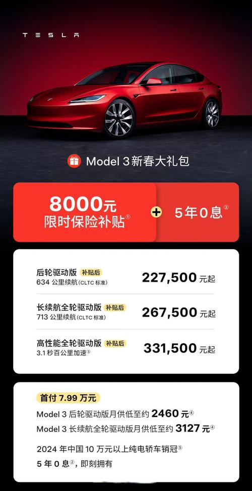增速放缓！半年销量仅56万，为什么买特斯拉的人没有那么多了？
