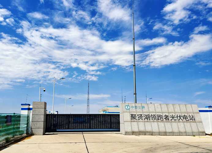 三部门联合发文规范 中国光伏产业如何共赢